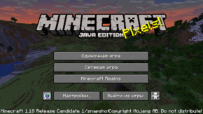 Java Edition 1.18 Release Candidate 1.png